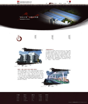 張二嘎的中國(guó)風(fēng)網(wǎng)頁設(shè)計(jì)優(yōu)化 打造現(xiàn)代數(shù)字空間中的東方美學(xué)