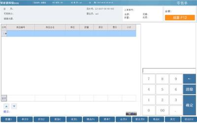 蘇州管家婆汽配1S建筑材料訂貨、銷售及管理服務(wù)操作說(shuō)明